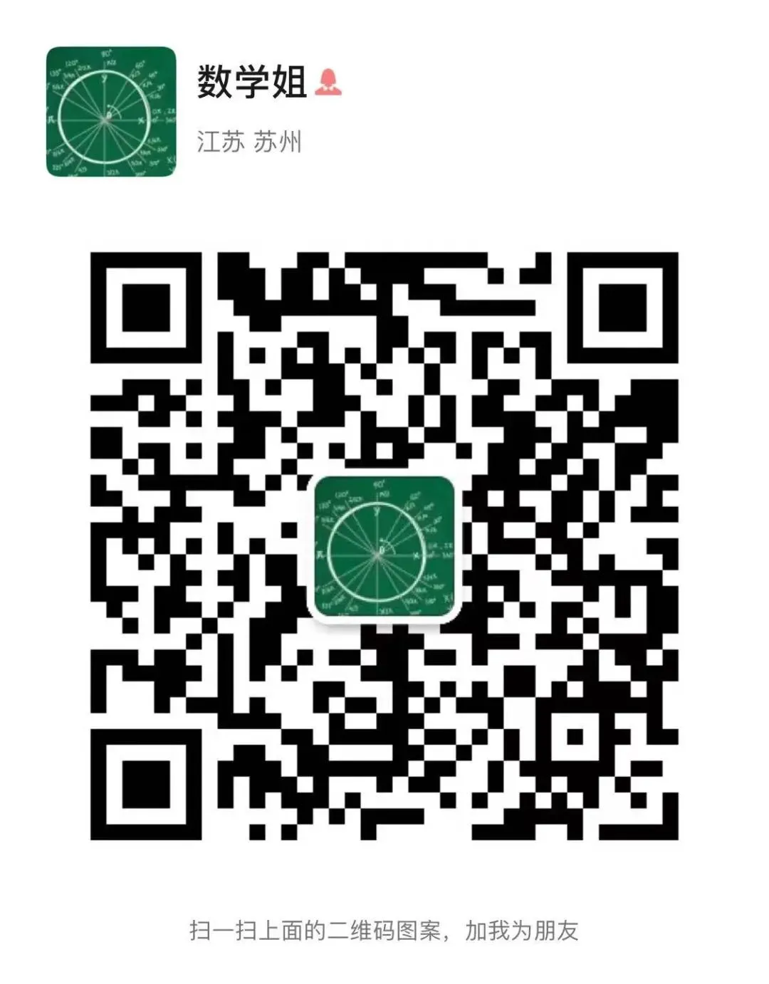 如何通过篮球训练和心理辅导提升自信_2